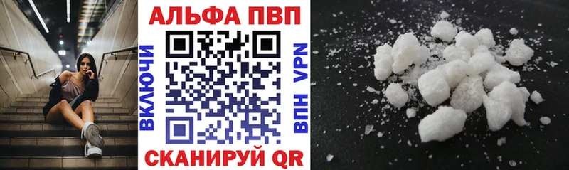 Alpha PVP СК КРИС  где купить наркоту  Элиста 
