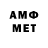 Меф VHQ CIFRAmagazine