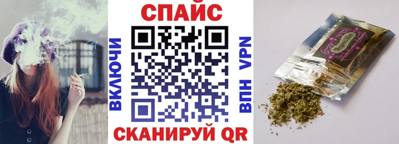 Бутират 99%  наркошоп  Элиста 