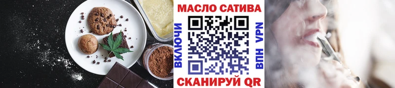 Cannafood конопля  продажа наркотиков  Элиста 