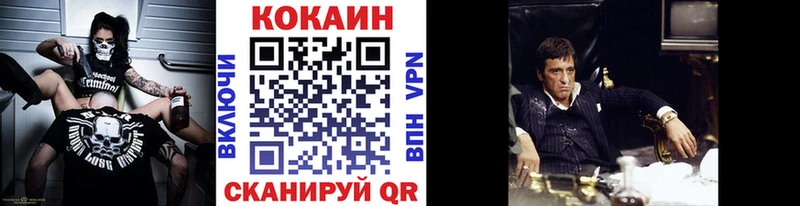 маркетплейс какой сайт  Элиста  Кокаин Columbia  дарнет шоп 