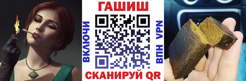 ГАШИШ убойный  купить наркотики сайты  mega tor  Элиста 