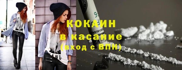 мефедрон VHQ Лиски