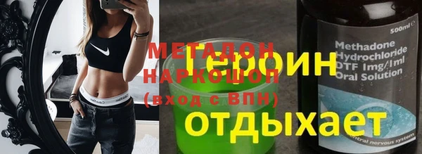 apvp Сатка