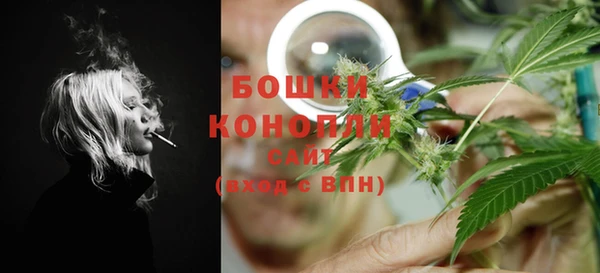 каннабис Сафоново