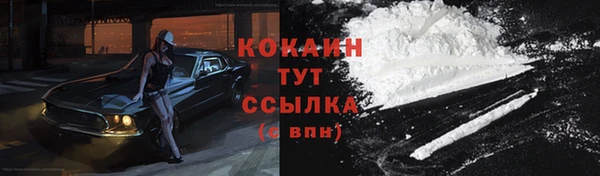меф Саяногорск