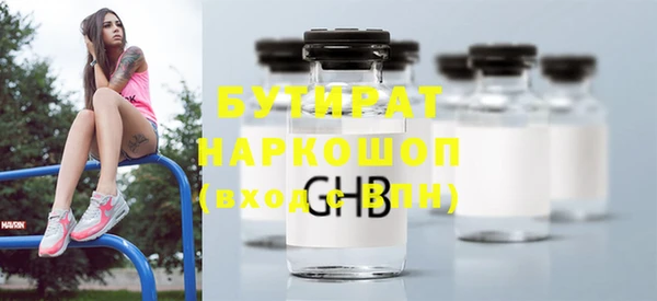 гидропоника Лагань