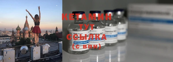 меф Саяногорск