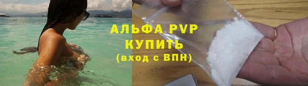 меф Саяногорск
