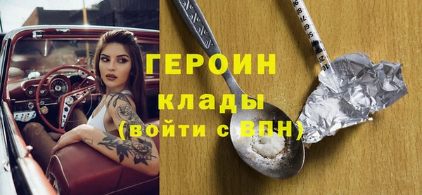 марки nbome Лихославль