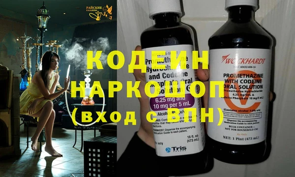 каннабис Сафоново