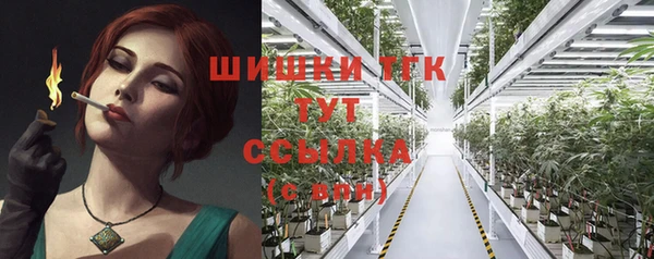 меф Саяногорск