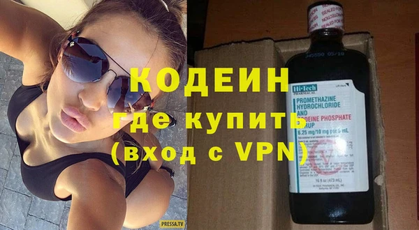 каннабис Сафоново