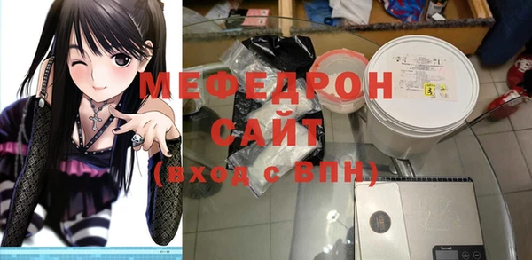 меф Саяногорск
