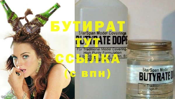 apvp Сатка
