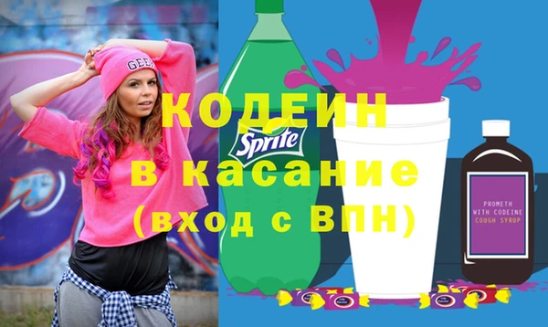 каннабис Сафоново