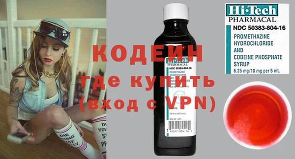 каннабис Сафоново
