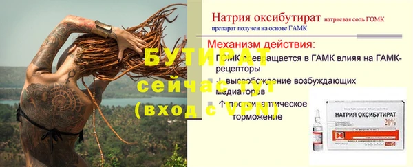 apvp Сатка