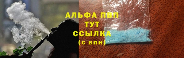 каннабис Сафоново
