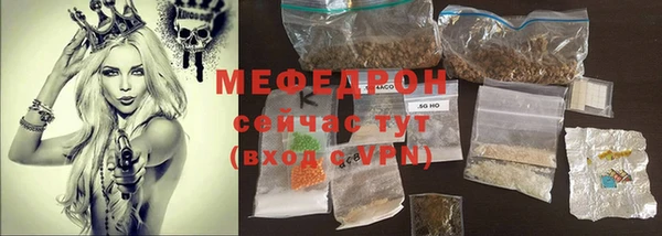 каннабис Сафоново