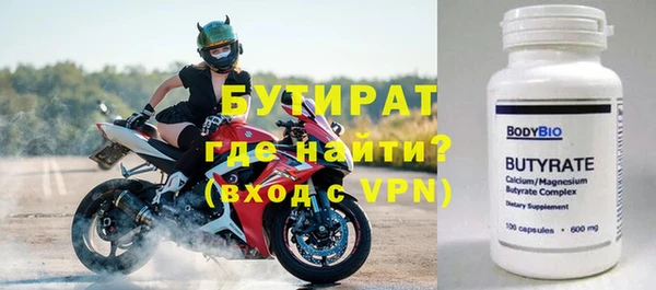 меф Саяногорск