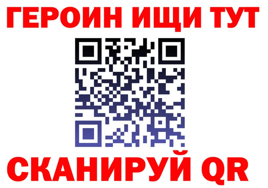 Альфа ПВП Соль вход площадка OMG Элиста
