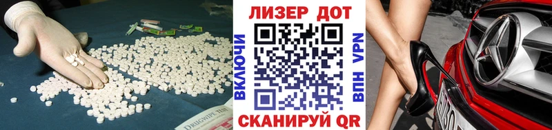наркота  Элиста  ЛСД экстази ecstasy 