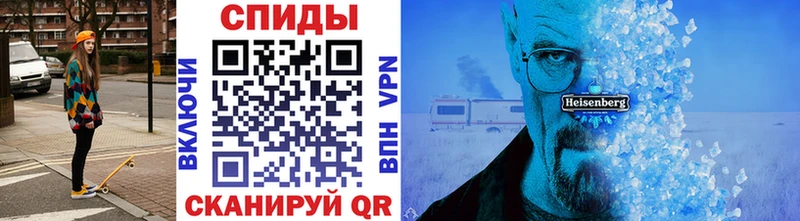 Первитин винт  Элиста 