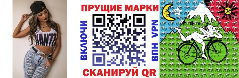 Марки N-bome 1,8мг  Элиста 