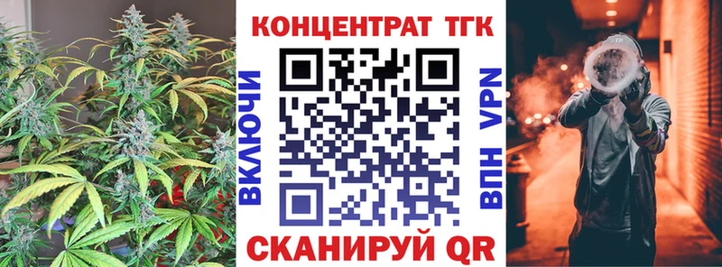Дистиллят ТГК гашишное масло  mega ONION  Элиста 