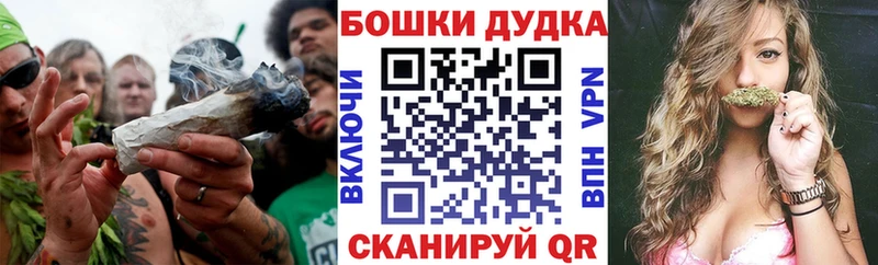 Конопля OG Kush  Элиста 